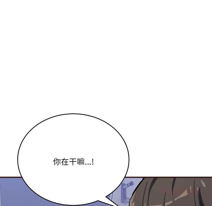 当狗不丢人第33話