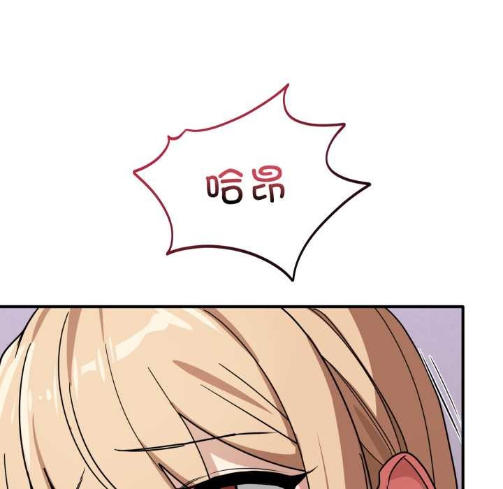 当狗不丢人第33話