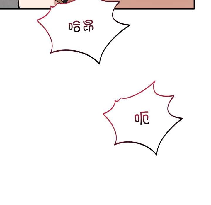 当狗不丢人第33話