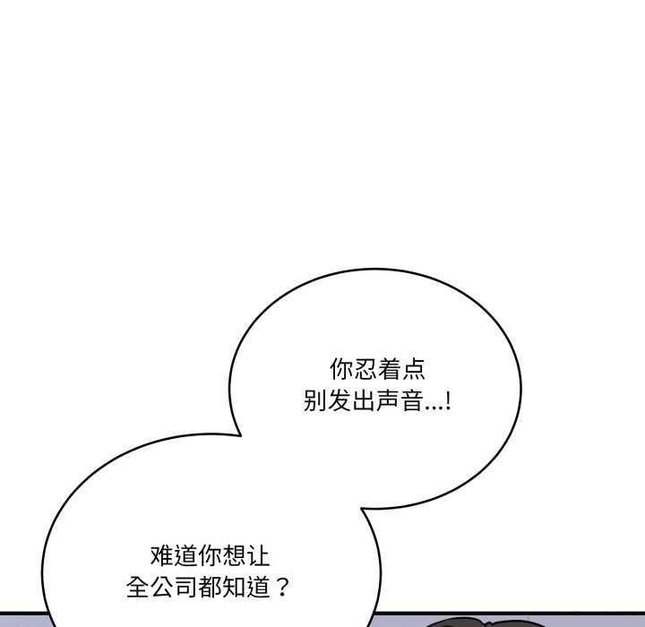 当狗不丢人第33話