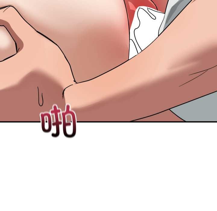 当狗不丢人第33話