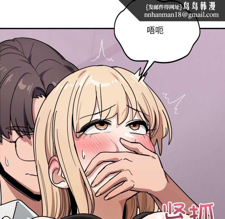 当狗不丢人第33話