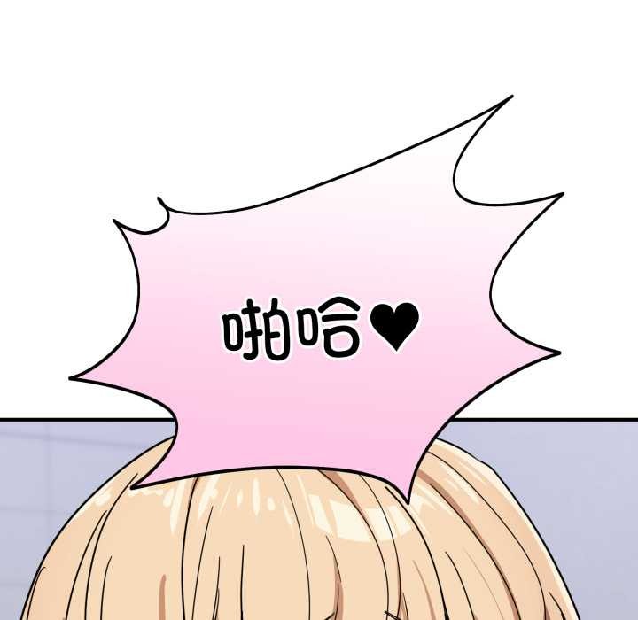 当狗不丢人第33話