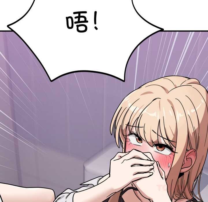 当狗不丢人第33話