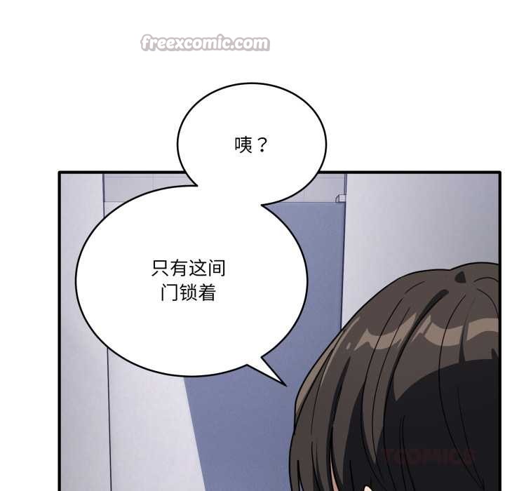 当狗不丢人第33話