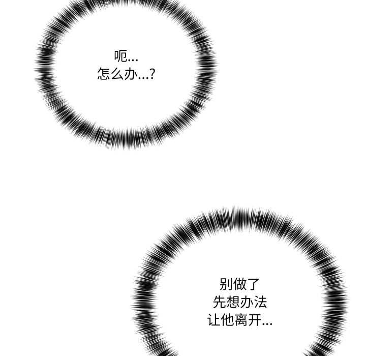 当狗不丢人第33話