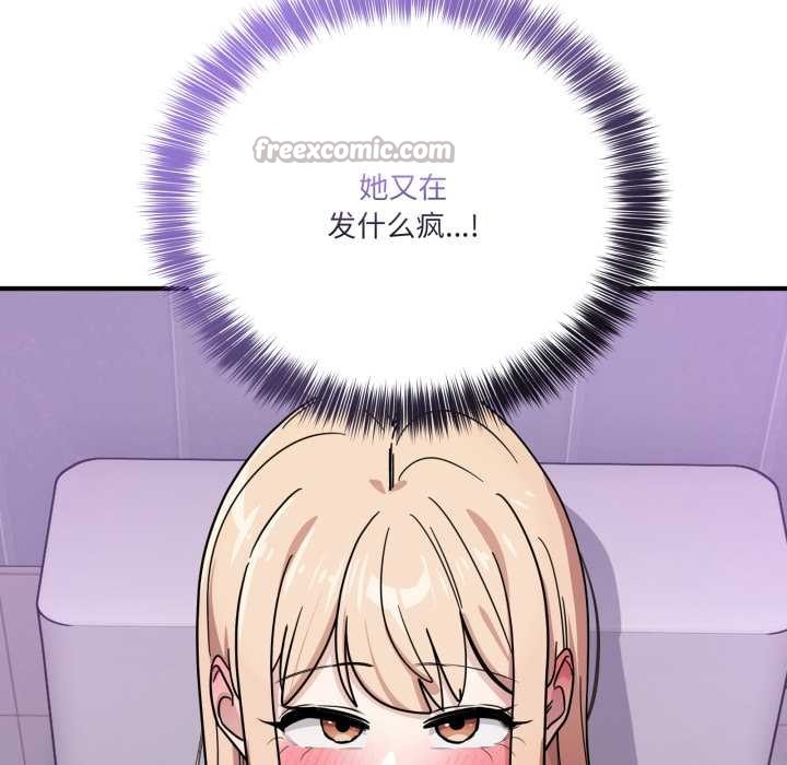 当狗不丢人第33話