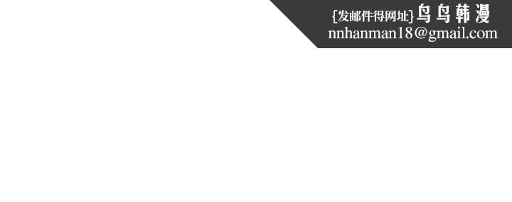 新生老司機第1話-毫無戒備的女性友人