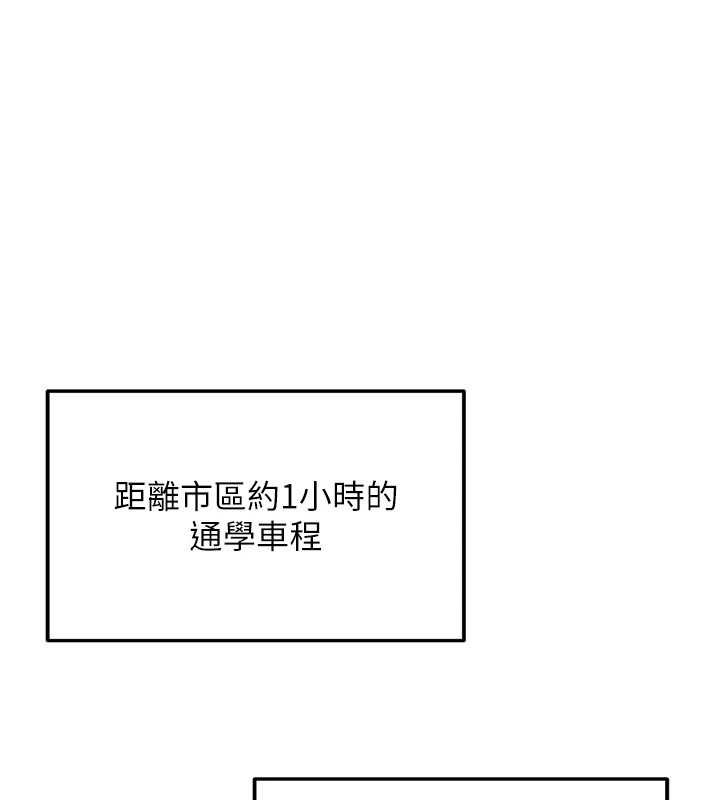 新生老司機第1話-毫無戒備的女性友人