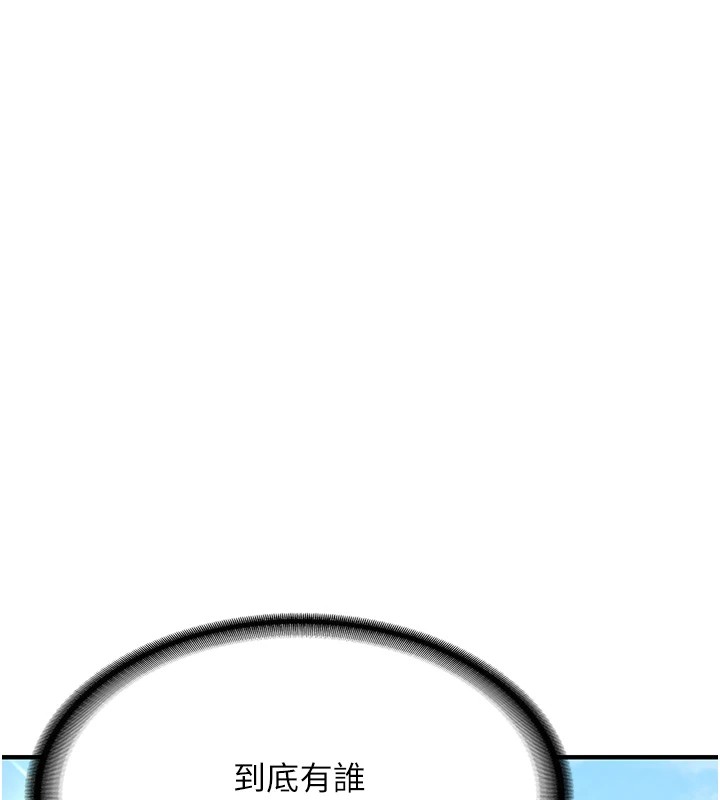 新生老司機第1話-毫無戒備的女性友人