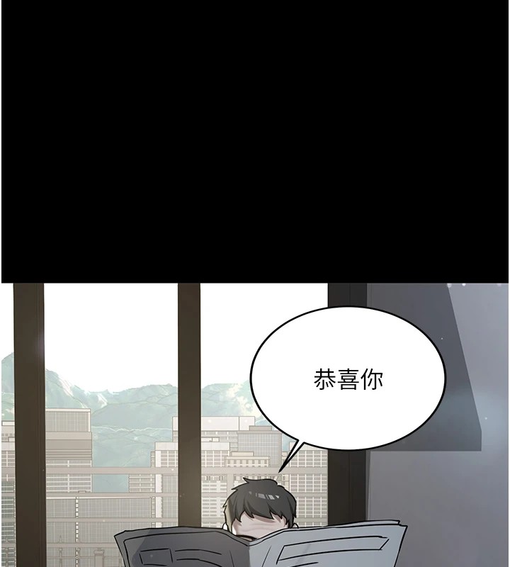 新生老司機第1話-毫無戒備的女性友人