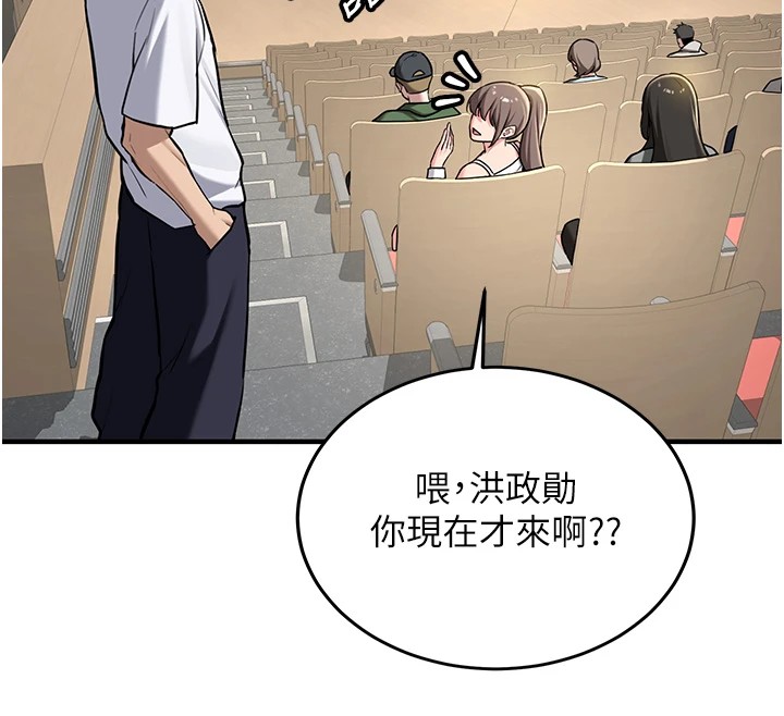 新生老司機第1話-毫無戒備的女性友人