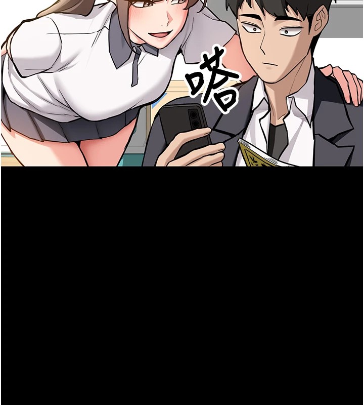 新生老司機第1話-毫無戒備的女性友人