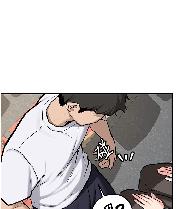 新生老司機第1話-毫無戒備的女性友人