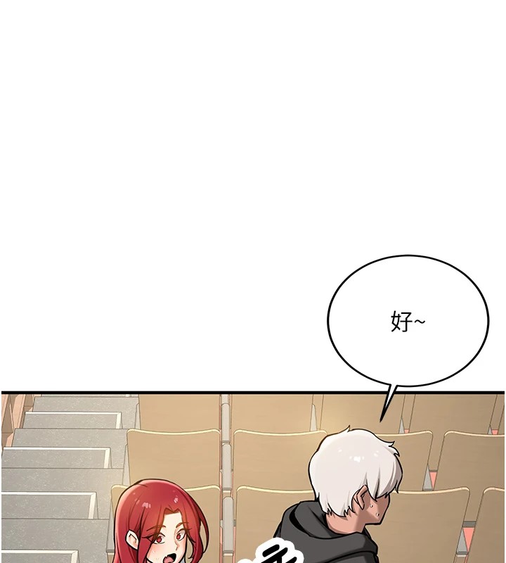 新生老司機第1話-毫無戒備的女性友人