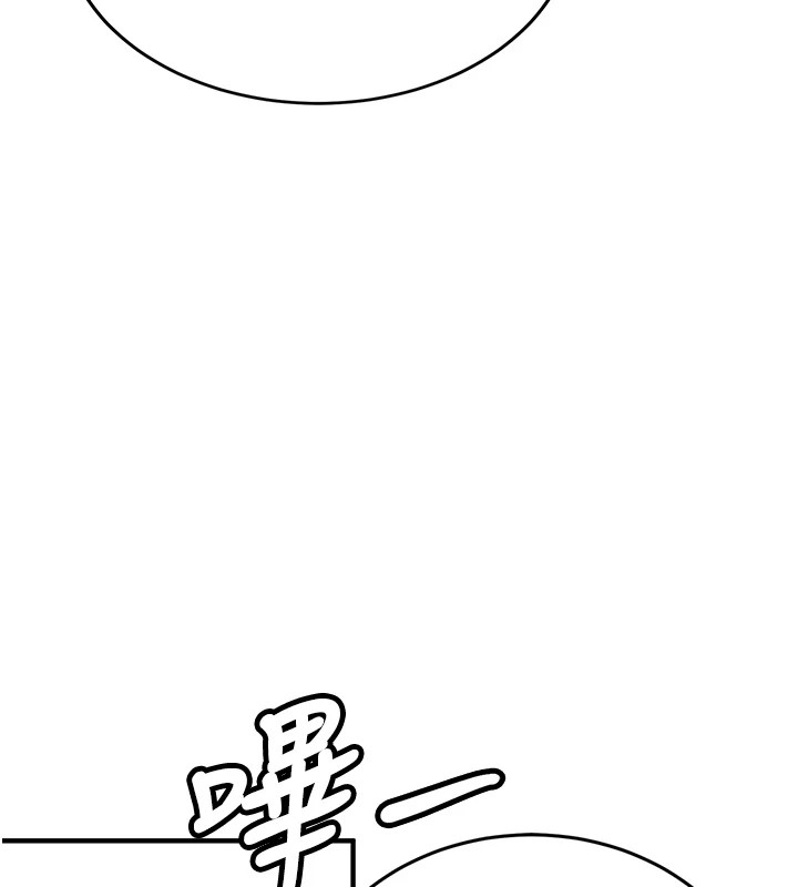 新生老司機第1話-毫無戒備的女性友人