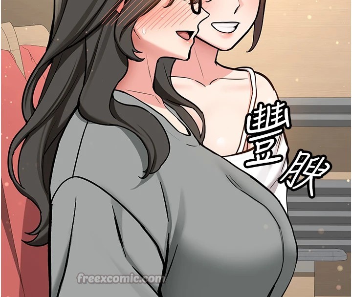 新生老司機第1話-毫無戒備的女性友人