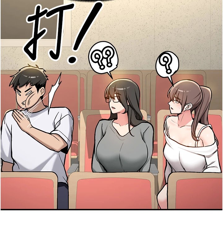 新生老司機第1話-毫無戒備的女性友人