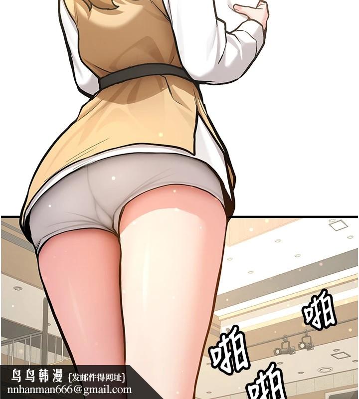 新生老司機第1話-毫無戒備的女性友人