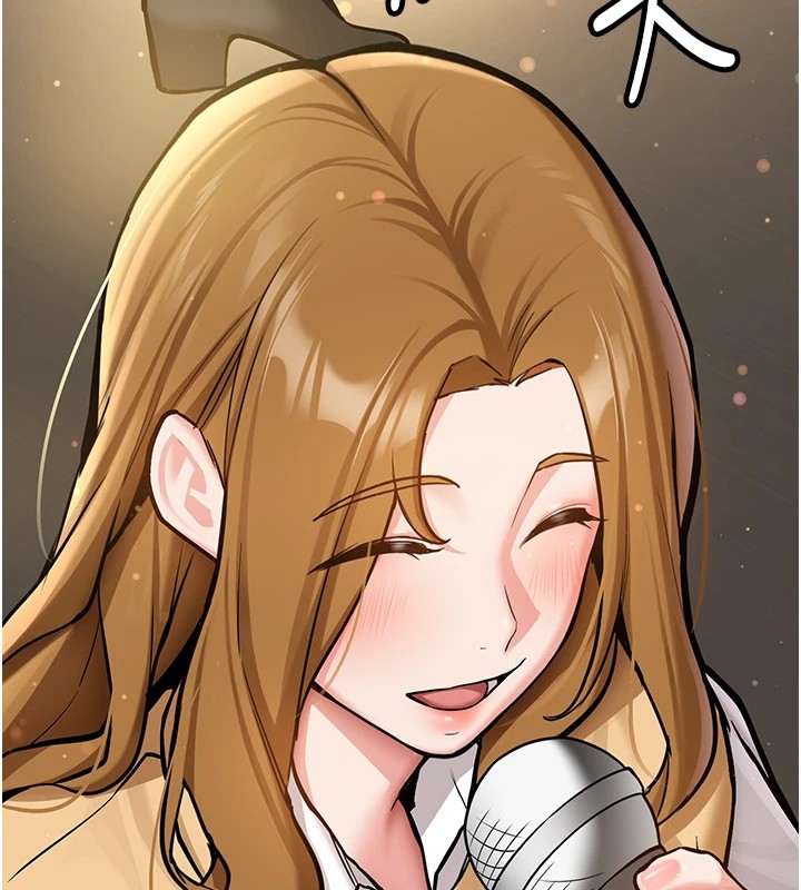 新生老司機第1話-毫無戒備的女性友人