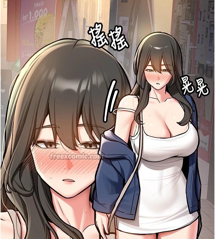 新生老司機第1話-毫無戒備的女性友人