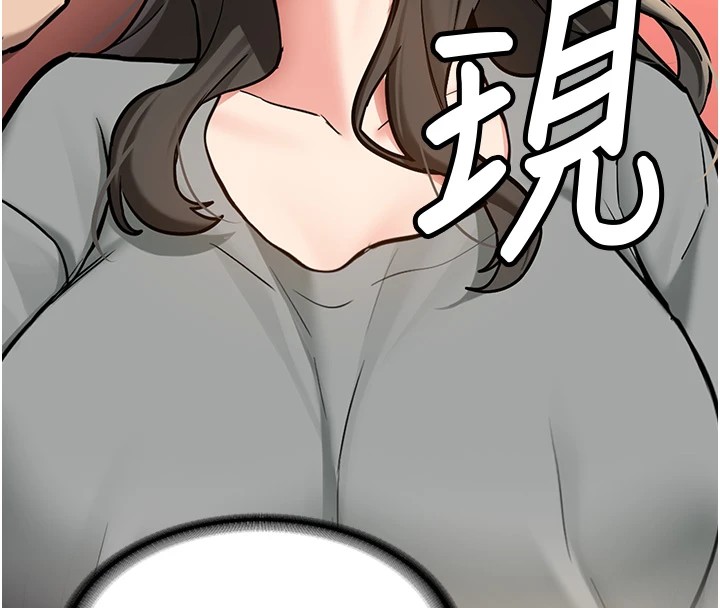 新生老司機第1話-毫無戒備的女性友人