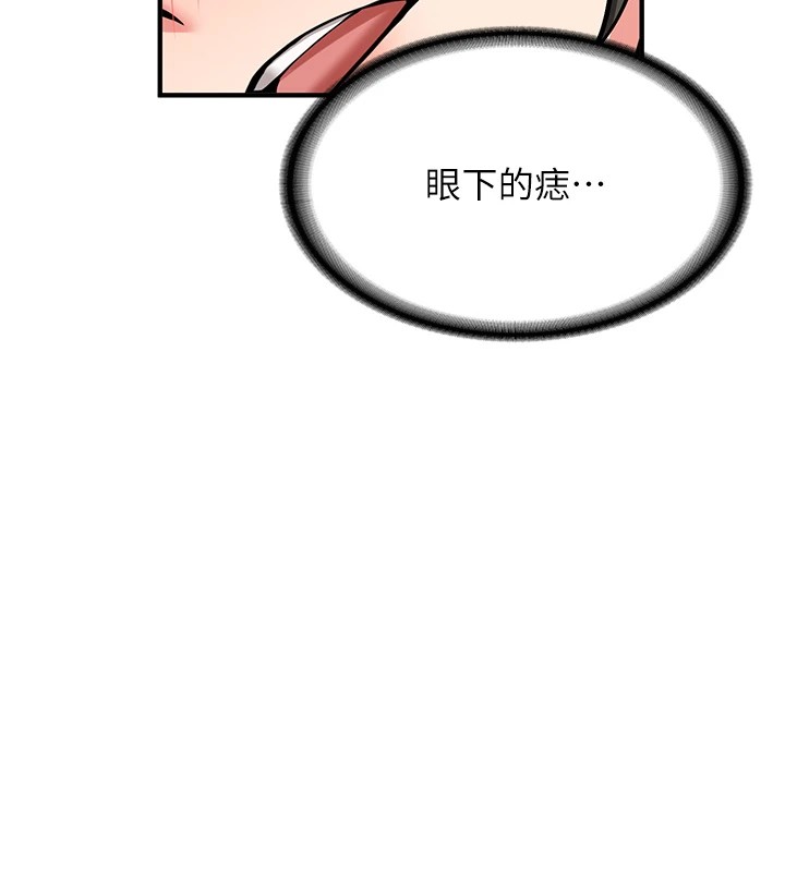 新生老司機第1話-毫無戒備的女性友人