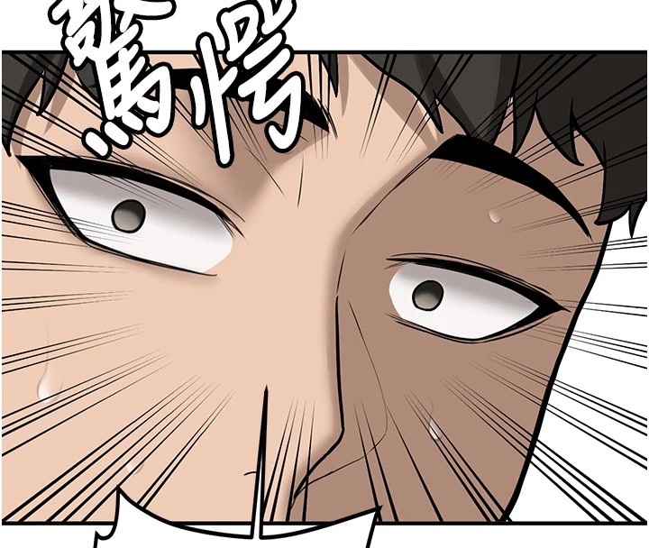 新生老司機第1話-毫無戒備的女性友人