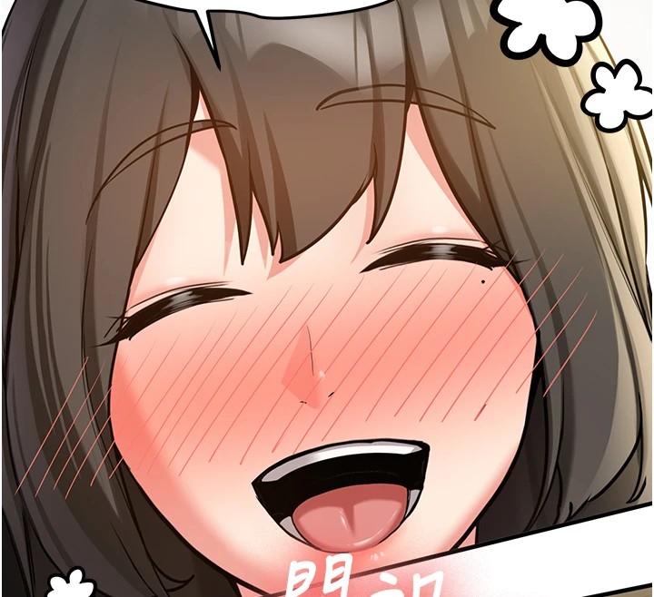 新生老司機第1話-毫無戒備的女性友人