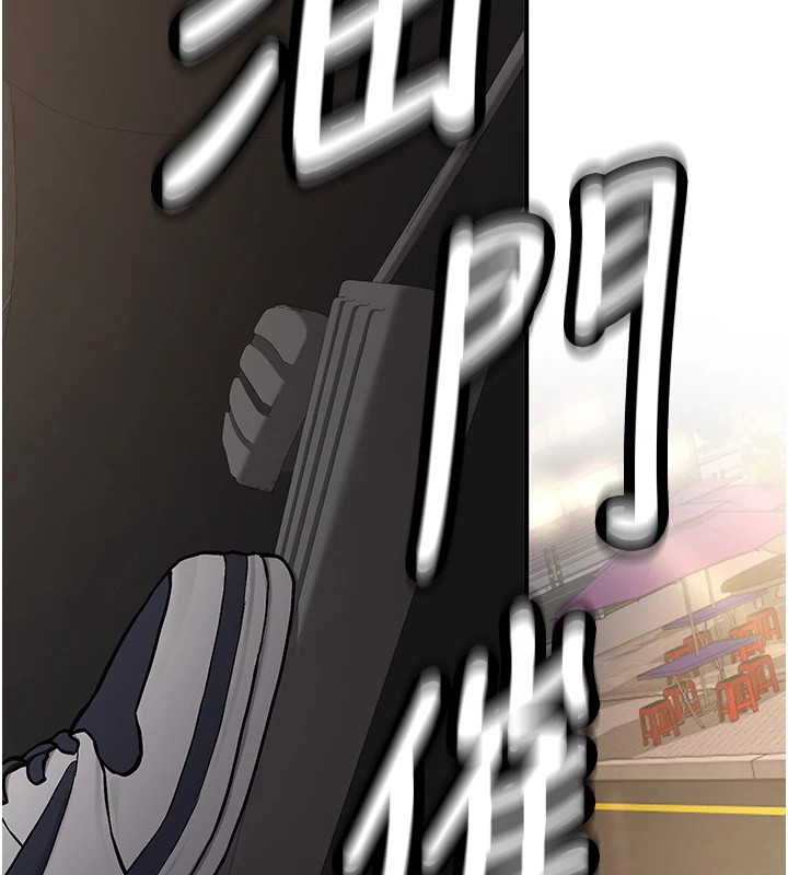 新生老司機第1話-毫無戒備的女性友人