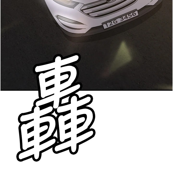 新生老司機第1話-毫無戒備的女性友人