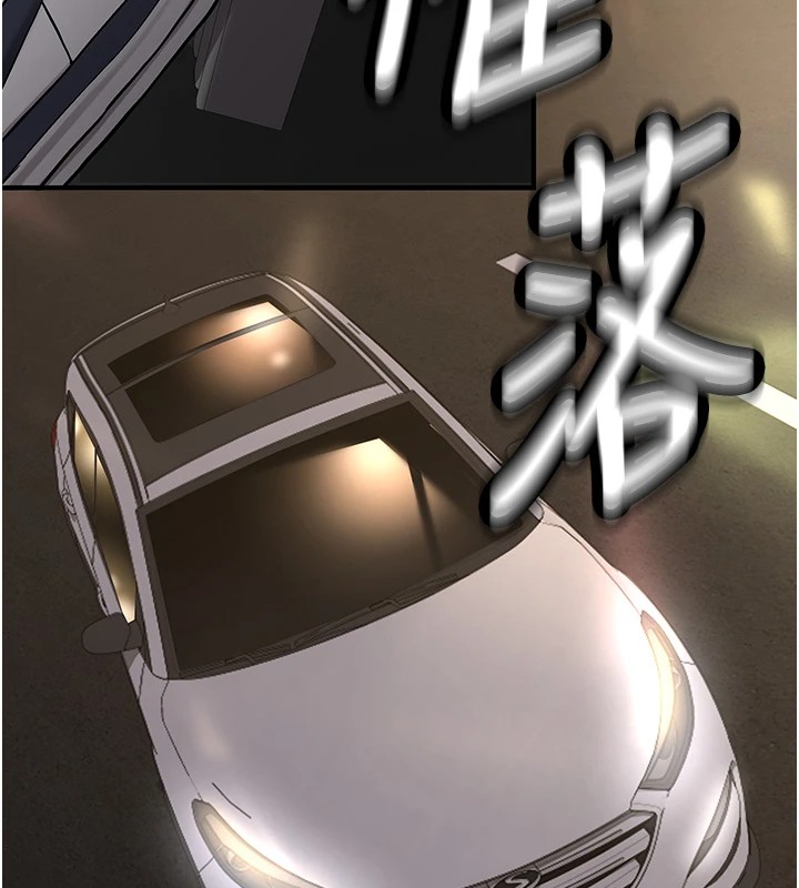 新生老司機第1話-毫無戒備的女性友人