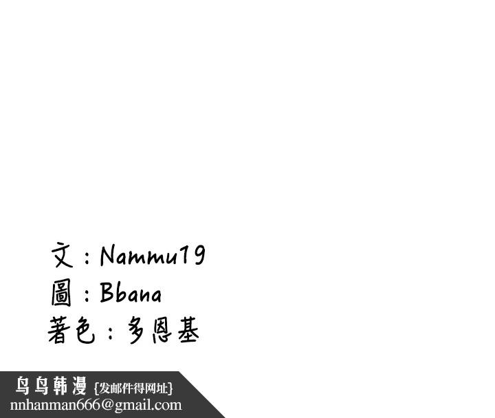 新生老司機第1話-毫無戒備的女性友人