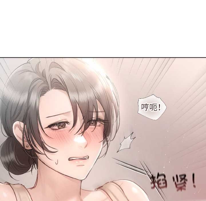 契约的代价第1话