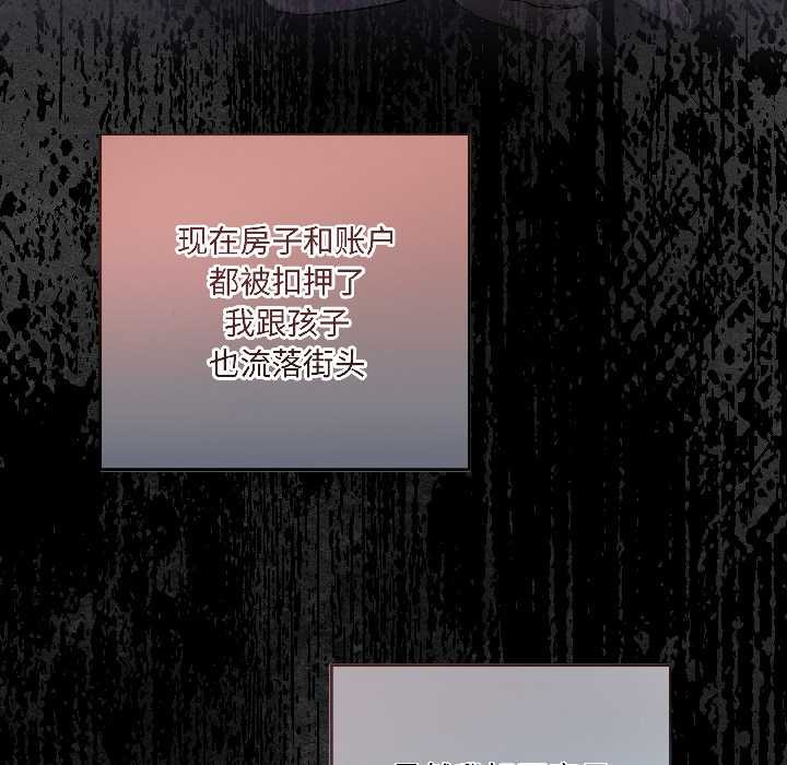 契约的代价第1话