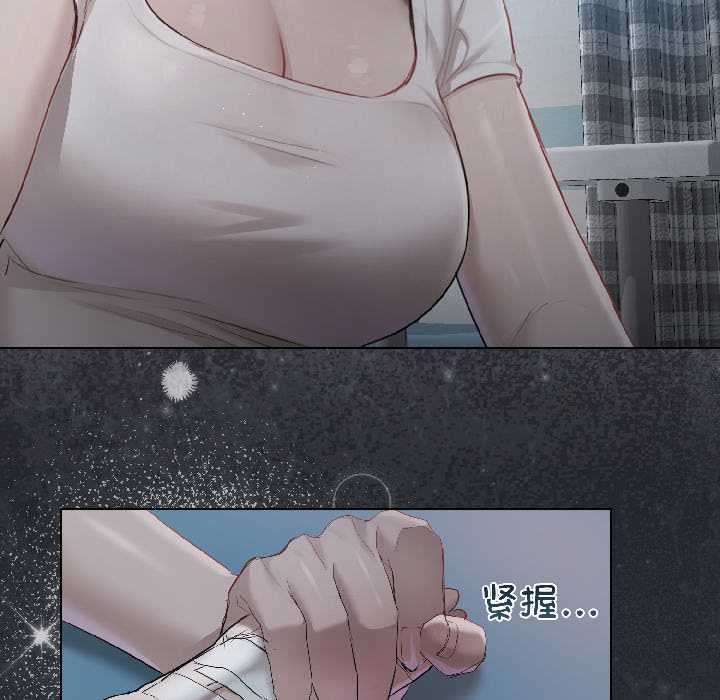 契约的代价第1话