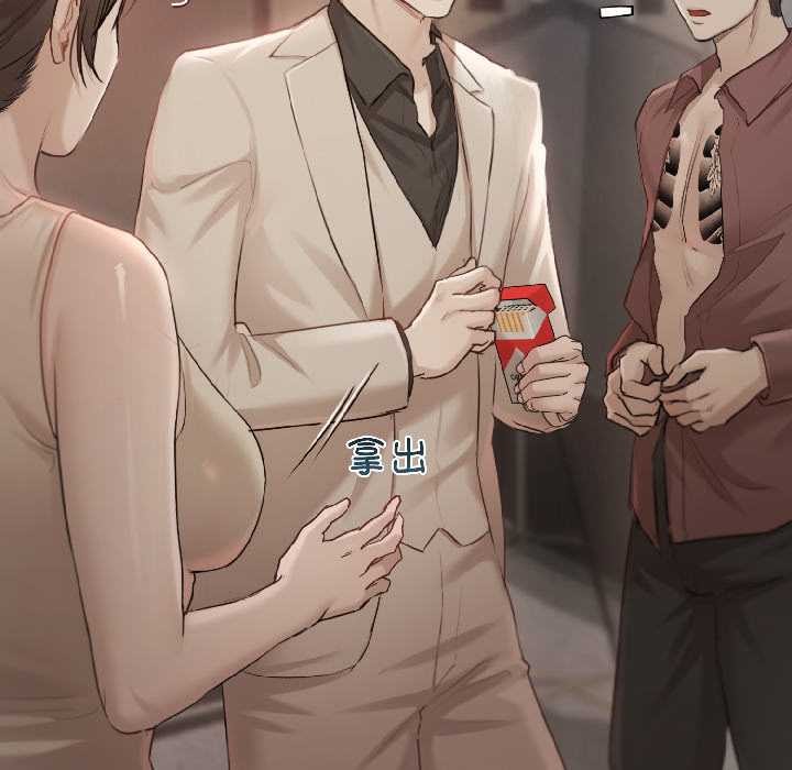 契约的代价第1话