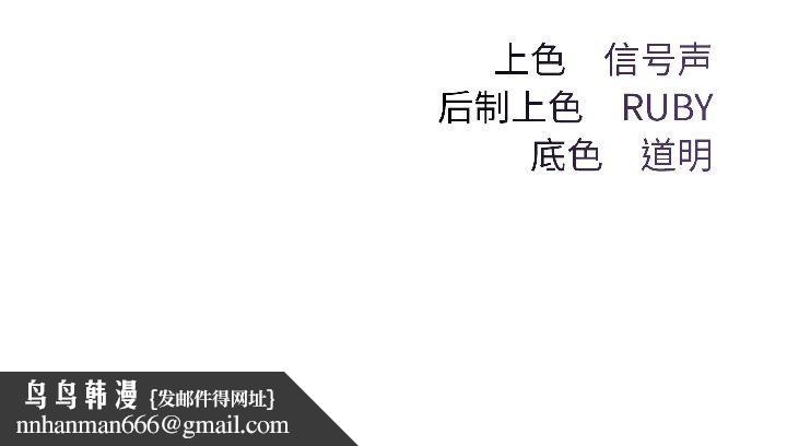 契约的代价第1话