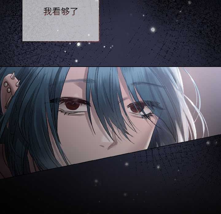 契约的代价第2话