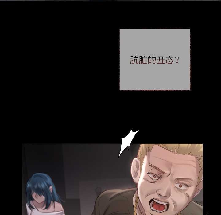 契约的代价第2话