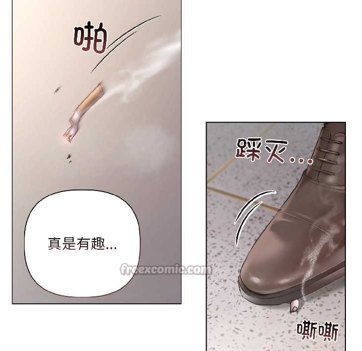 契约的代价第2话