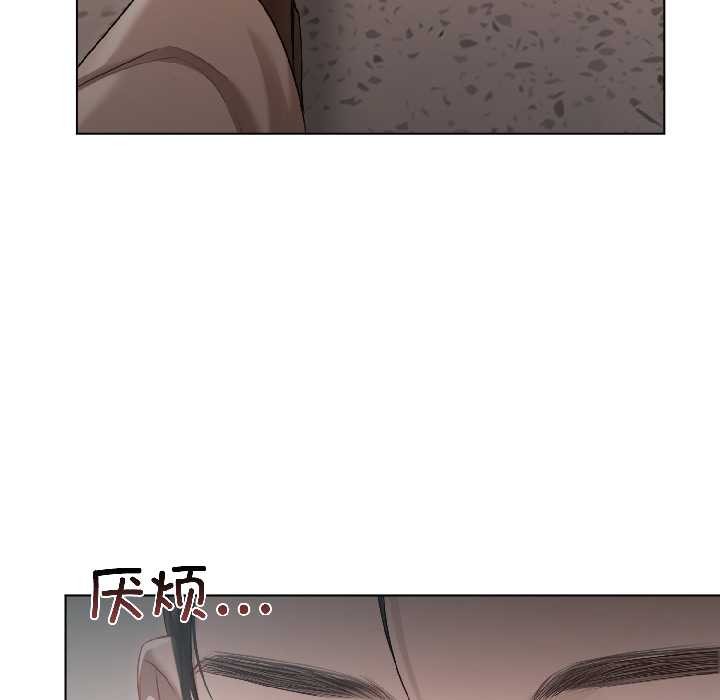 契约的代价第2话