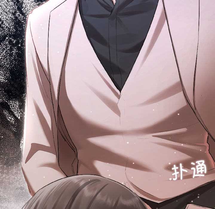 契约的代价第2话