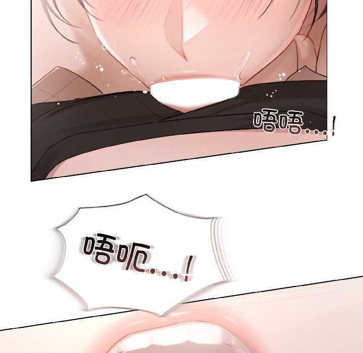 契约的代价第2话