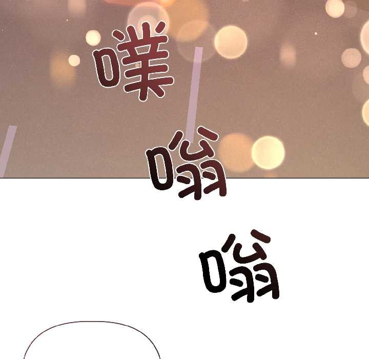 契約的代價第3話