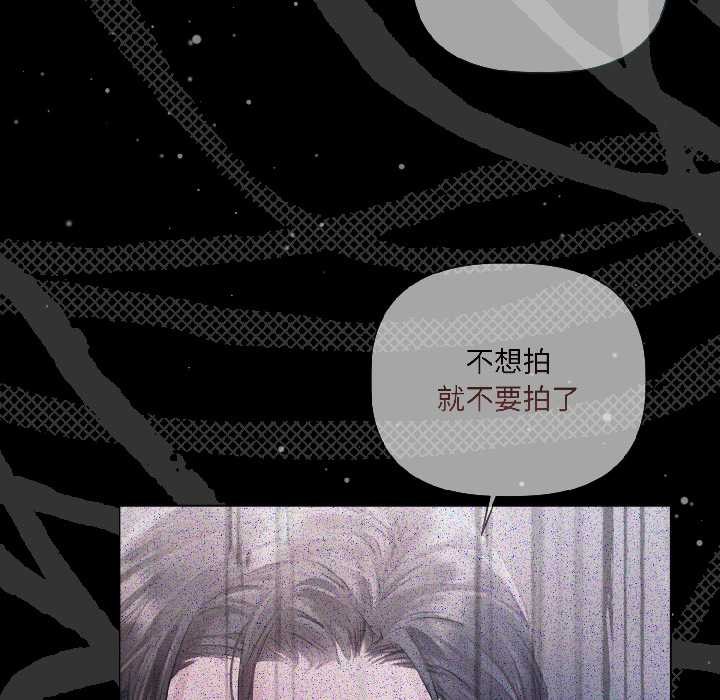 契約的代價第3話