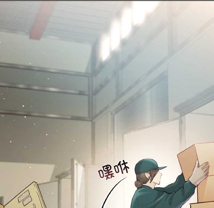 契約的代價第3話