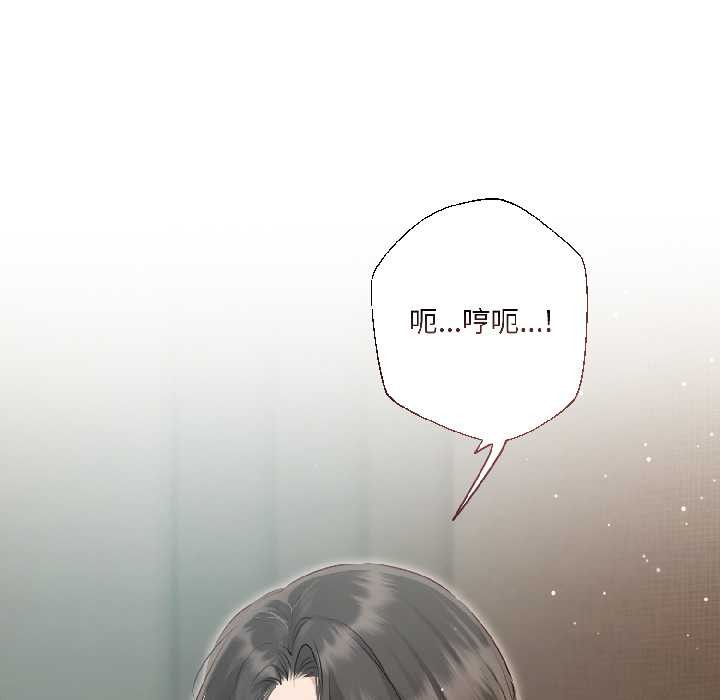 契約的代價第3話