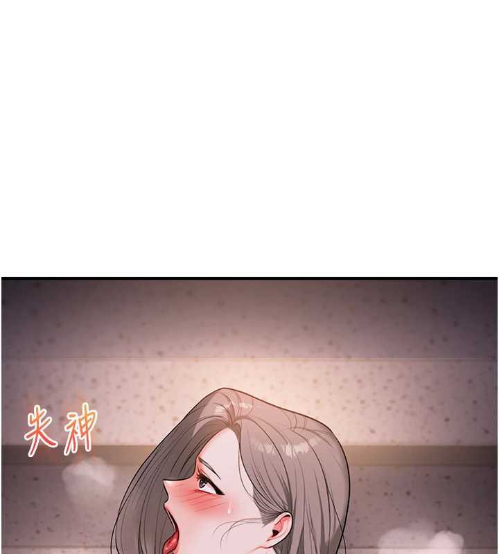 玩轉學姊第87話-兩腿間止不住的慾望