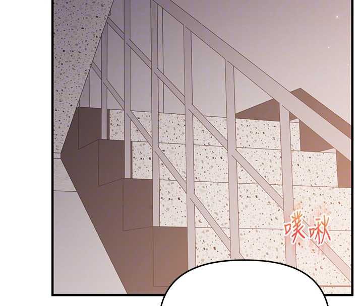 玩轉學姊第87話-兩腿間止不住的慾望